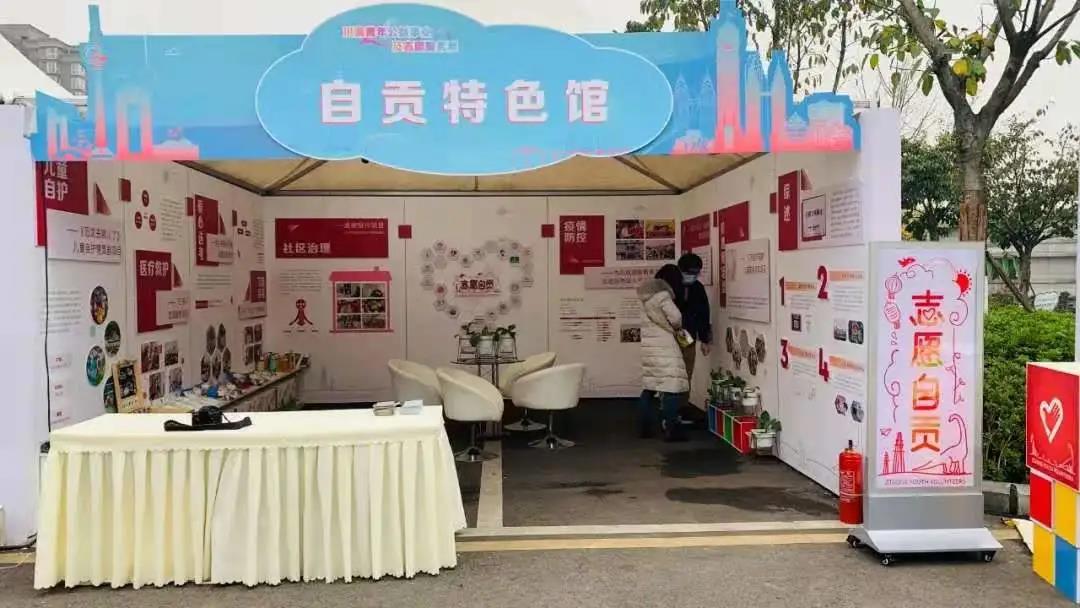 丁真为自贡打call啦！今晚我们在自贡等你(图4)