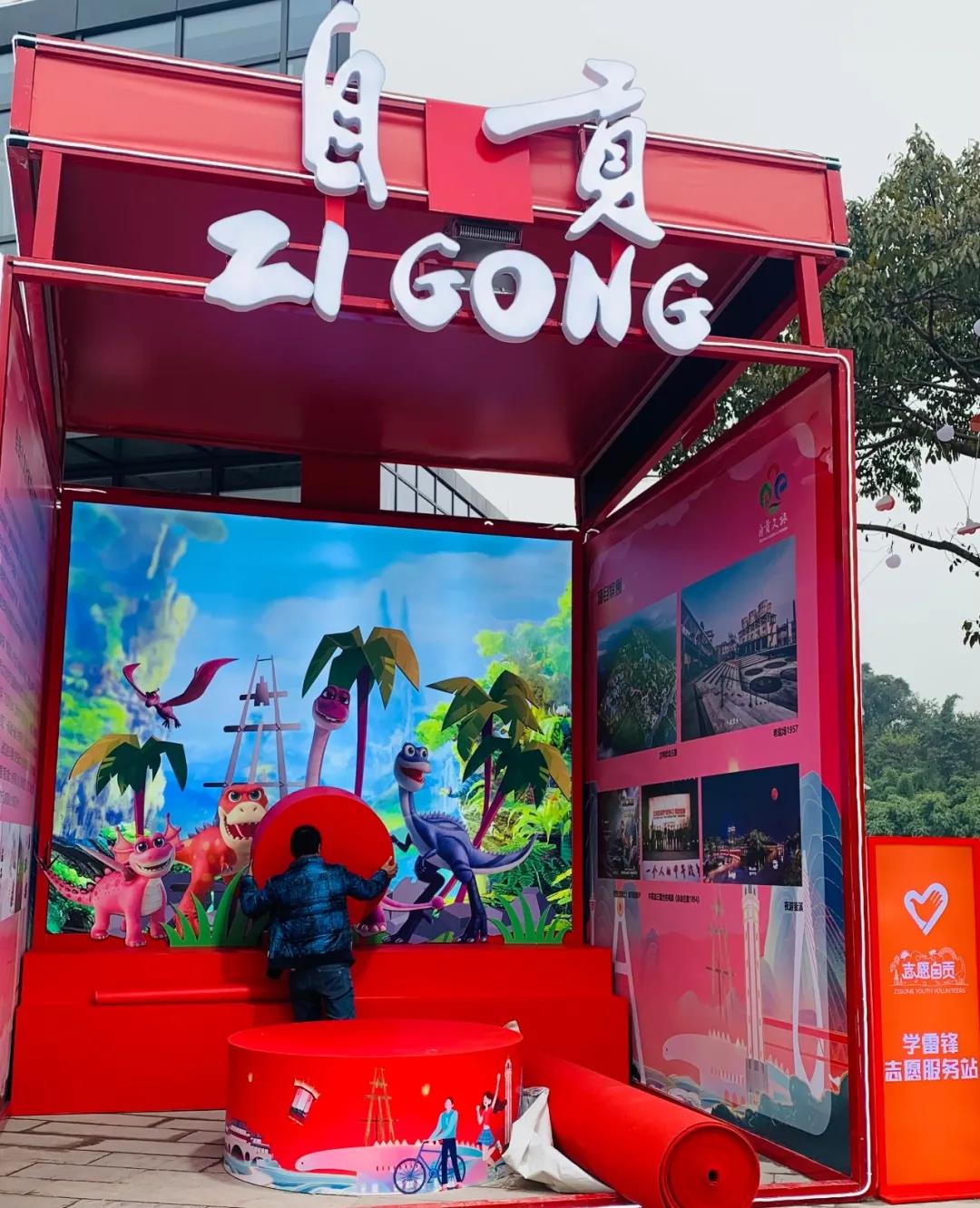 丁真为自贡打call啦！今晚我们在自贡等你(图8)