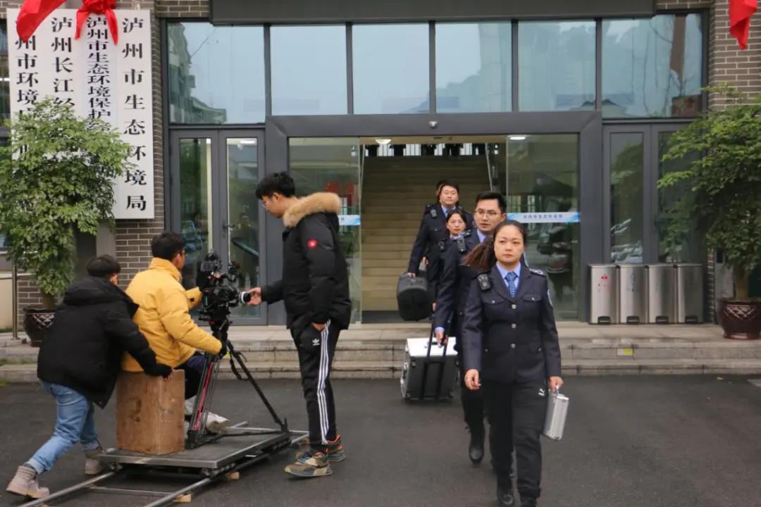 全国生态环境执法队伍形象宣传片在泸州开机