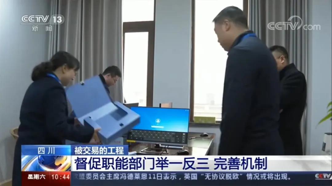 央视报道泸州纪检人(图2)