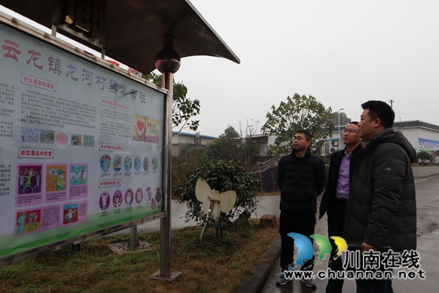陈刚到泸县云龙镇督导当前重点工作