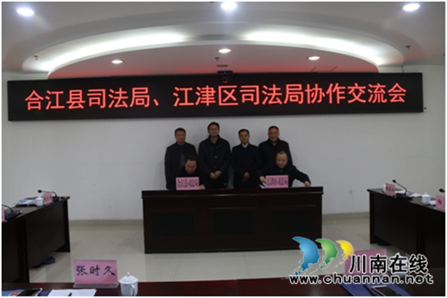 陈文率队赴重庆江津区开展学习交流并签约