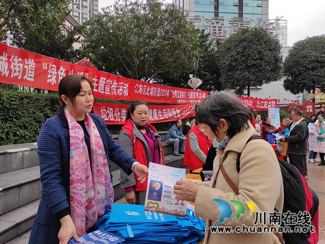 江阳区北城街道开展“践行垃圾分类 共谋绿色生活”宣传活动