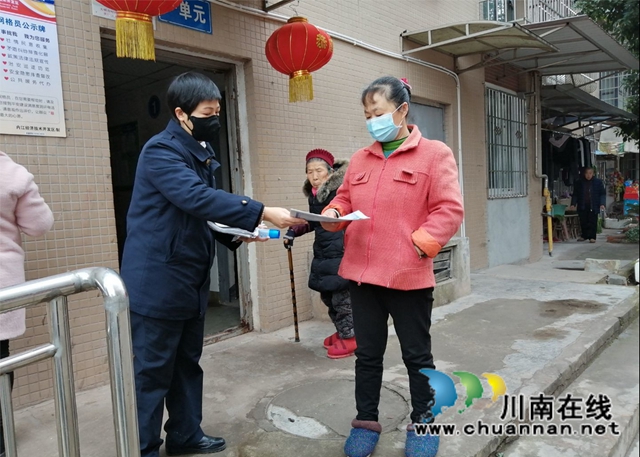 内江经开区靖民镇双雁社区开展防疫宣传(图3)