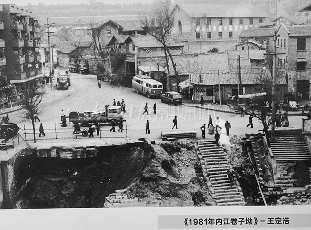 穿越！这些绝版老照片，带你走进几十年前的内江城(图2)