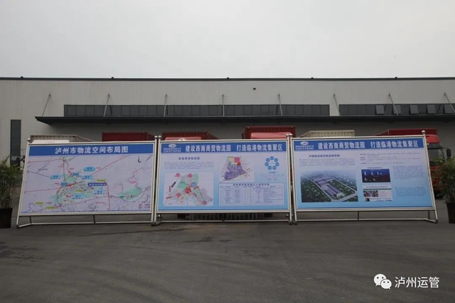 事关你的包裹！泸州城市配送物流园（一期）投用，打造快递分拨中心(图2)