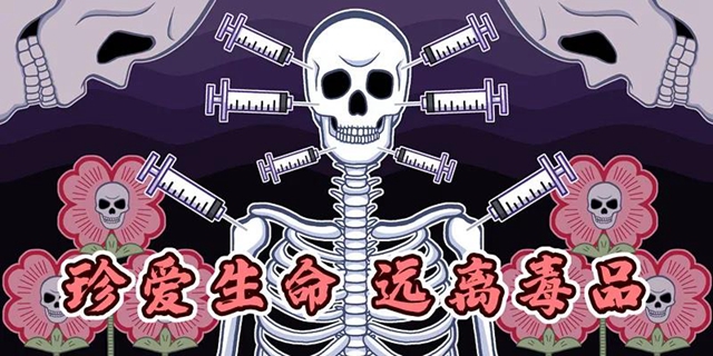 震慑！内江市中院公布五起涉毒大案(图6)