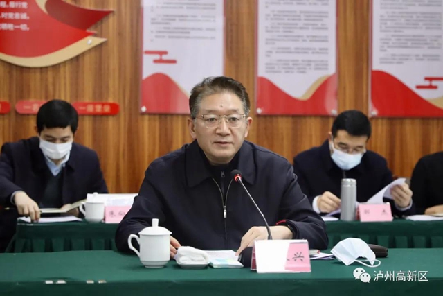 王宁、杨兴平到泸州国家高新区督导工作(图6)