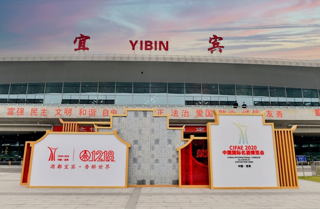夜景超美！宜宾这些地方亮彩灯了！这些活动将刷屏…(图9)