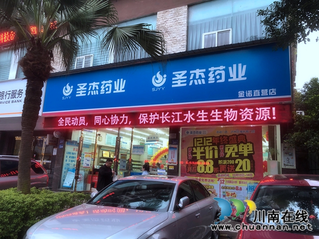 龙马潭区红星街道“多措并举”强化禁渔宣传工作
