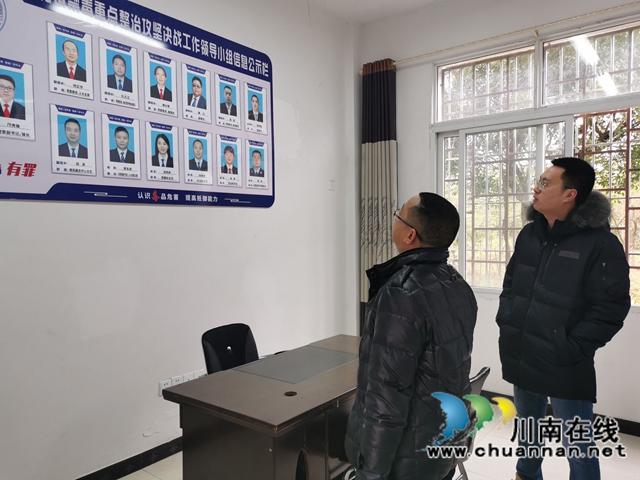 郑尚贵到泸县百和镇督导禁毒重点整治攻坚决战工作(图1)