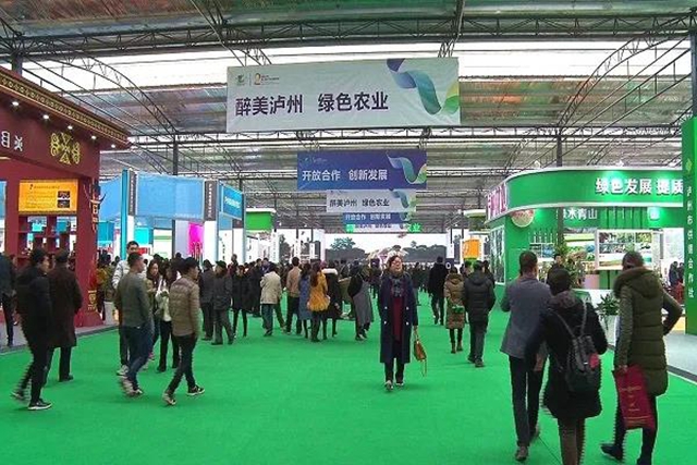 中国（泸州）第五届农博会25日开幕(图1)