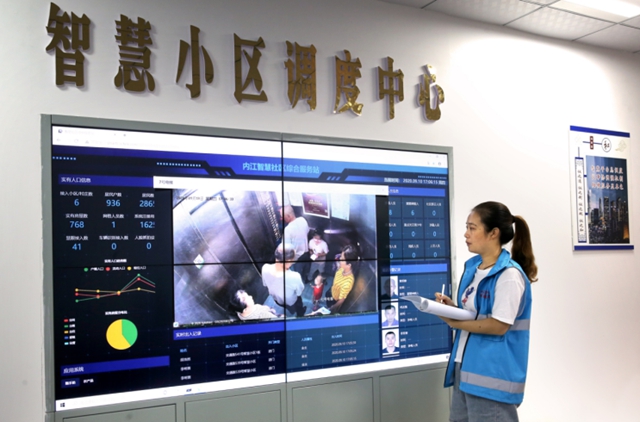 全省向这边看齐！内江喜提“全省城市基层治理示范区”(图4)