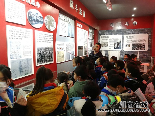 叙永东大街小学校开展“探寻红色文化  传承革命精神”研学实践活动