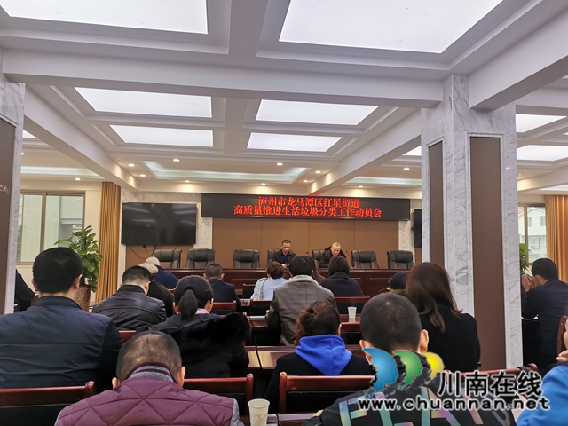 龙马潭区红星街道：争做“红”先锋，引领“星”时尚