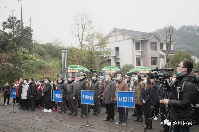 泸州今年最后一条双向对开“省际公交”开通——全程25.7公里，票价2-5元(图2)