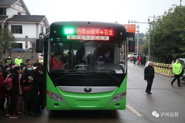 泸州今年最后一条双向对开“省际公交”开通——全程25.7公里，票价2-5元(图4)