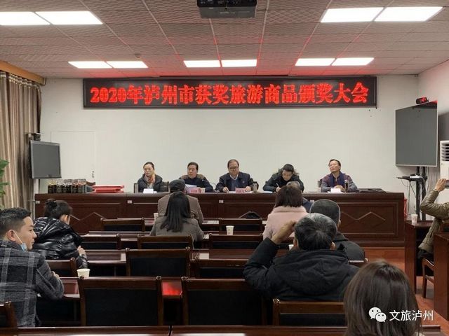 来泸州旅游买什么？这里有答案……