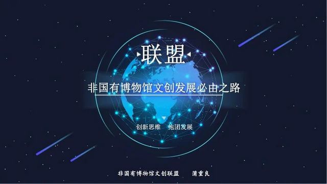 泸州乡贤引领非国有博物馆文创发展(图1)