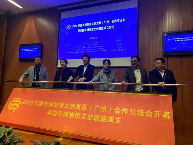 泸州乡贤引领非国有博物馆文创发展(图5)
