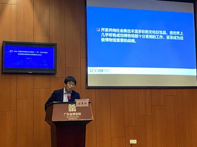 泸州乡贤引领非国有博物馆文创发展(图6)