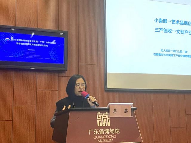 泸州乡贤引领非国有博物馆文创发展(图8)