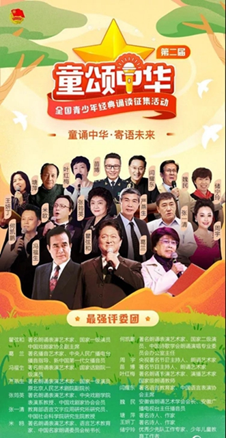 厉害了！这个自贡幺妹儿在京获得全国一等奖(图3)