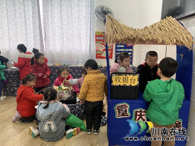 泸县城东幼儿园石岗分园开展“大手拉小手，混龄共成长”主题教育活动