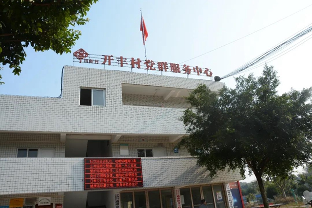 善始善终，一起走向美好生活！(图3)