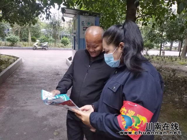 内江经开区双雁社区积极开展防电信诈骗宣传(图2)