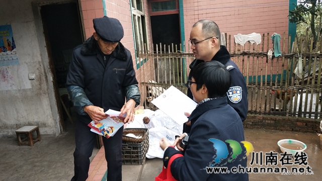 内江经开区双雁社区积极开展防电信诈骗宣传
