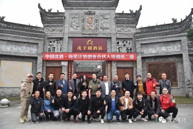 酒业大咖“变身”网络红人，多的是你不知道的事(图14)