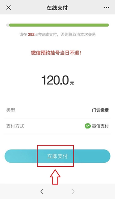 西南医大附院的新冠病毒核酸检测自助服务上线了！(图7)