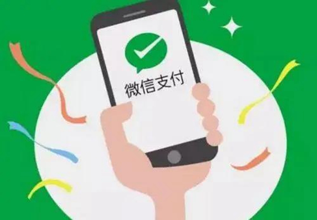 【通知】西南医大中医院微信挂号、缴费有实惠，最高立减100元！(图2)