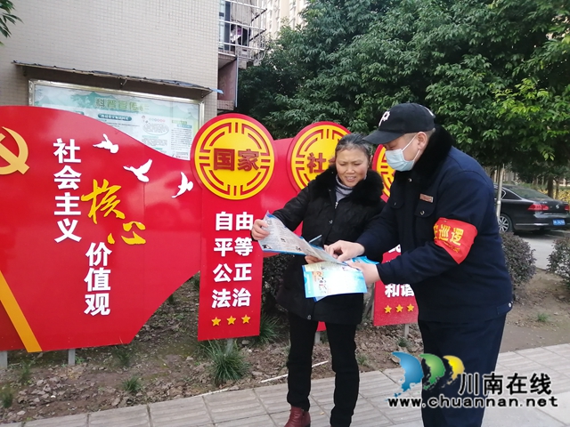 内江经开区双雁社区：开展反恐防控，助推平安建设
