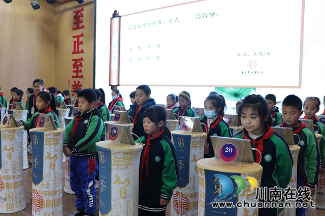 泸县第二届“立德树人工程”青少年国学大会走进城东小学校(图3)