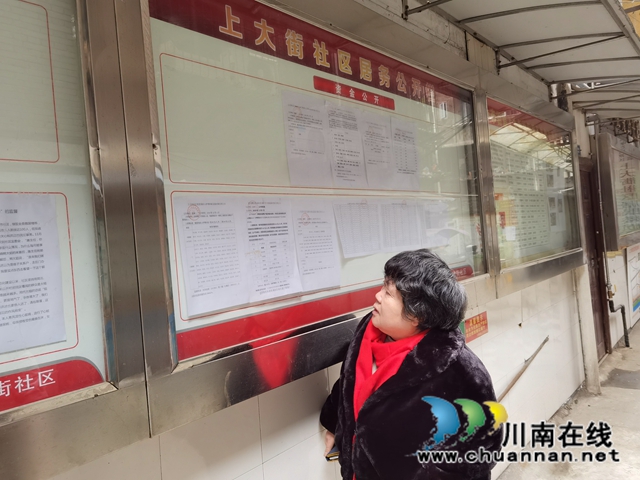 龙马潭区小市街道：熊大姐心里的“疙瘩”解开了！