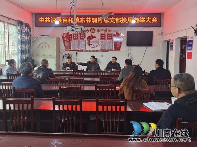 泸县：县级督导人员分赴百和镇各村（社区）指导换届选举工作(图2)