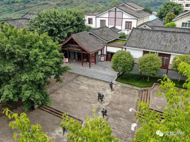 上新啦！泸州市新增两座国家级博物馆(图3)