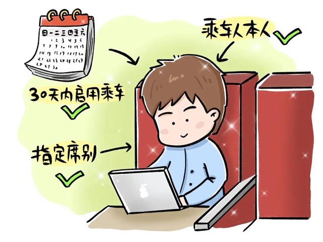 平均每20分钟一趟车！成渝高铁如同乘公交(图7)