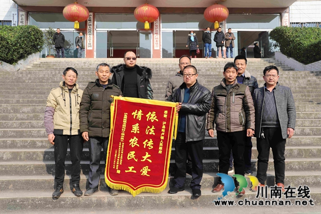 泸县：5.8万工资被拖欠两年多后终追回 农民工送上锦旗致谢