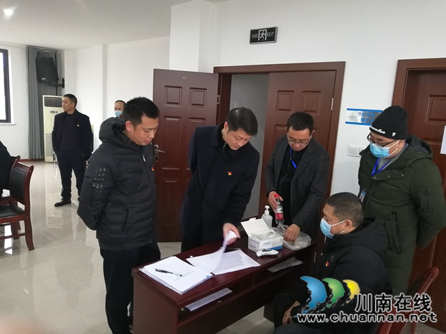 龙马潭区小市街道召开党委换届选举党员大会(图2)