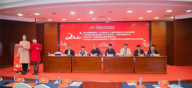 托底致盲疾病,省内首家落地的“光明中心”在西南医大附院正式揭牌!(图9) 托底致盲疾病,省内首家落地的“光明中心”在西南医大附院正式揭牌!(图9)