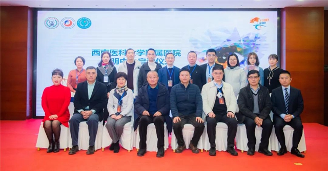 托底致盲疾病,省内首家落地的“光明中心”在西南医大附院正式揭牌!(图10) 托底致盲疾病,省内首家落地的“光明中心”在西南医大附院正式揭牌!(图10)