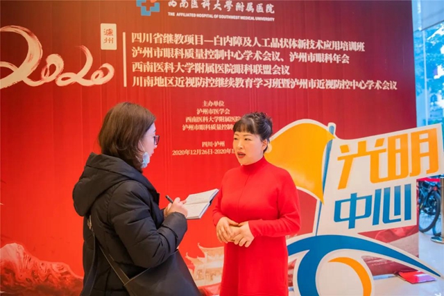 托底致盲疾病,省内首家落地的“光明中心”在西南医大附院正式揭牌!(图13) 托底致盲疾病,省内首家落地的“光明中心”在西南医大附院正式揭牌!(图13)