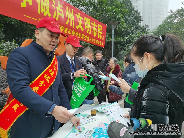 龙马潭区红星街道春晖社区在锦华十年城小区开展生活垃圾分类宣传活动