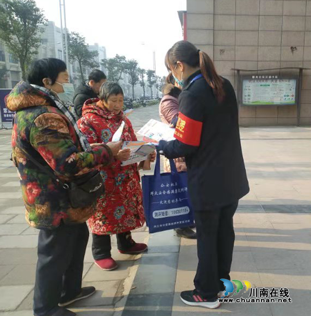 内江经开区交通镇全面开展冬季疫情防控宣传