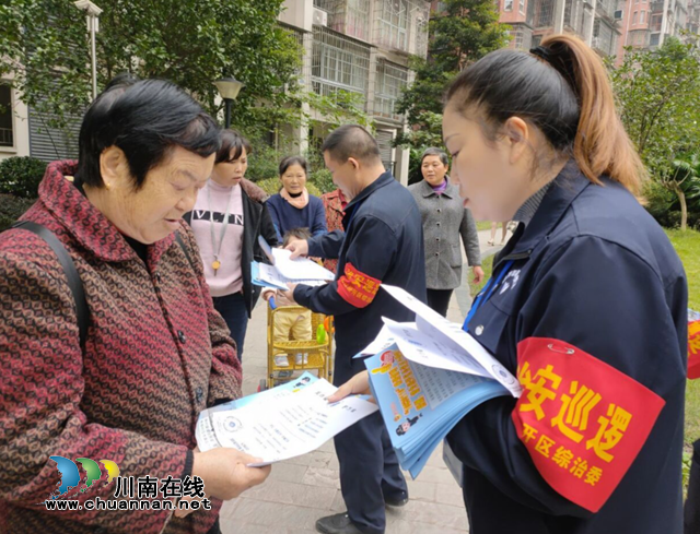 内江经开区交通镇汉晨社区：深入宣传扫黑除恶，促进平安建设