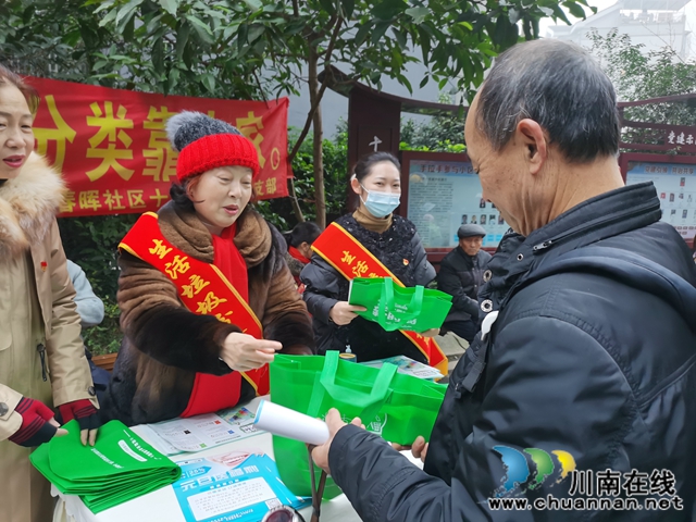 龙马潭区红星街道春晖社区在锦华十年城小区开展生活垃圾分类宣传活动(图3)