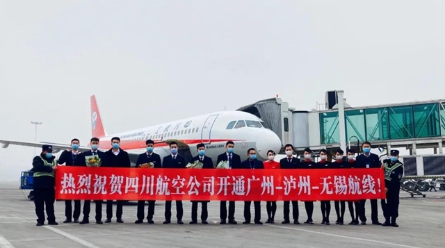 下一站,无锡!泸州云龙机场国内通航城市已达45个(图1) 下一站,无锡!泸州云龙机场国内通航城市已达45个(图1)